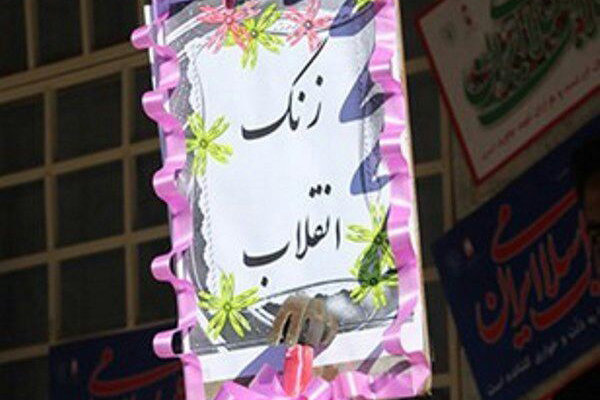 كرمانشاه،فجر،مدارس