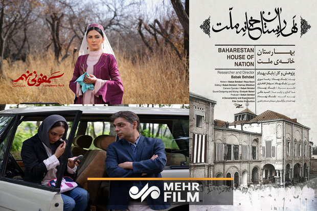 گزارش ویدئویی مهر از سومین روز جشنواره فیلم فجر
