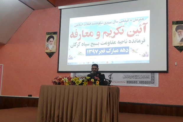 آیین تکریم و معارفه فرمانده سپاه ناحیه گرگان برگزار شد