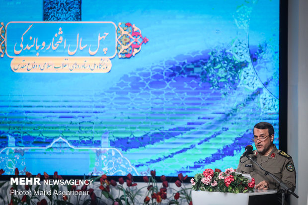 Exhibition of Islamic Revolution's achievements