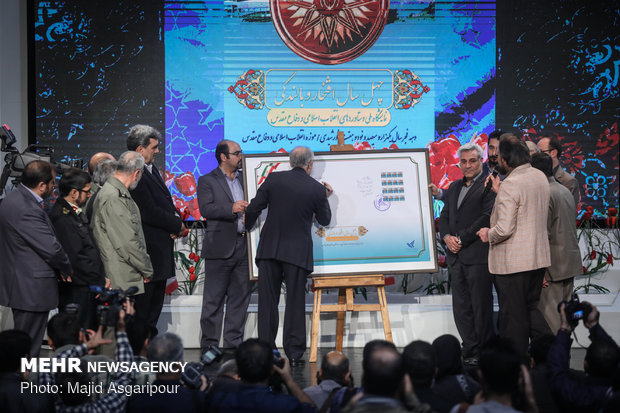 Exhibition of Islamic Revolution's achievements