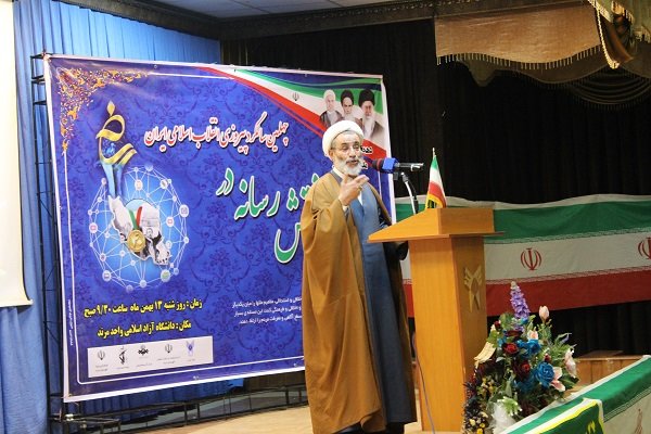 رسانه،نقش،دنيا،امام،اسلامي،مرند،آذربايجان،شرقي،انقلاب،اشاره