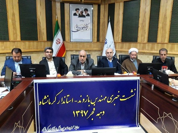 كرمانشاه،تومان،اعتبار،پروژه،استان،بازوند،استاندار،عمراني،اخذ ...