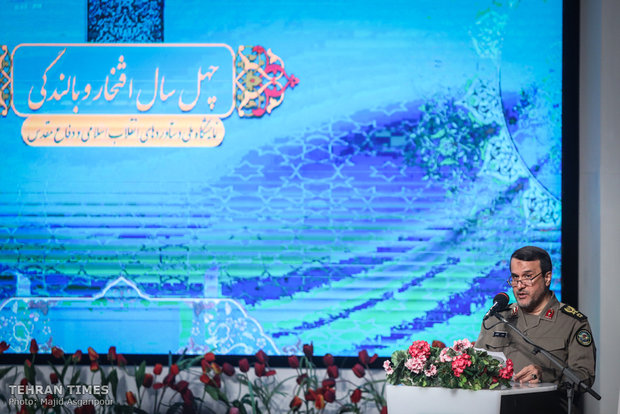 Exhibition on achievements of Islamic Republic opens in Tehran