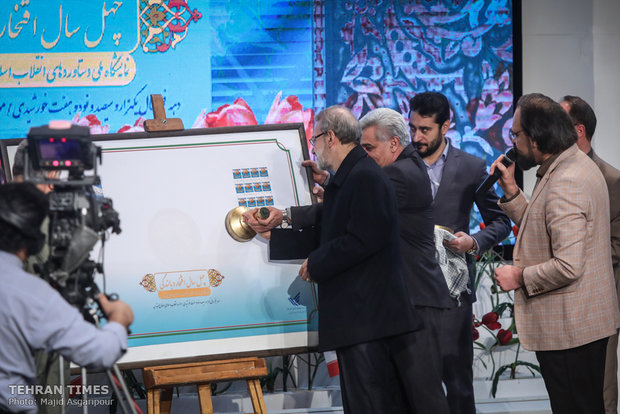 Exhibition on achievements of Islamic Republic opens in Tehran