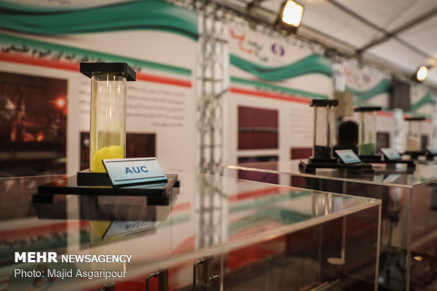 Exhibition of Islamic Revolution's achievements