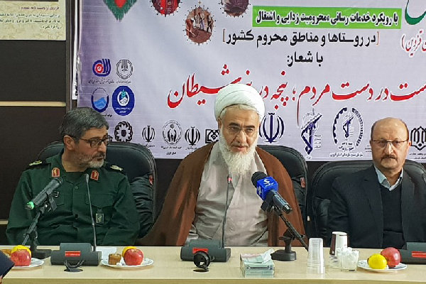 قزوين،استان،طرح،عابديني،عمران،سازندگي،آيت،الله،الامر،عبدالكر ...