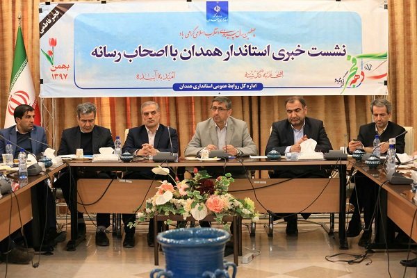 همدان،استان،نفر،اسلامي،شاهرخي،انقلاب،عنوان،اشتغالزايي،استاند ...