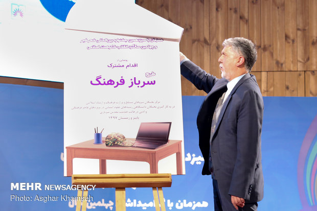 الحفل الختامي لمهرجان فجر الدولي للشعر