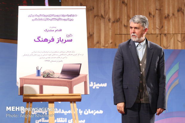 الحفل الختامي لمهرجان فجر الدولي للشعر