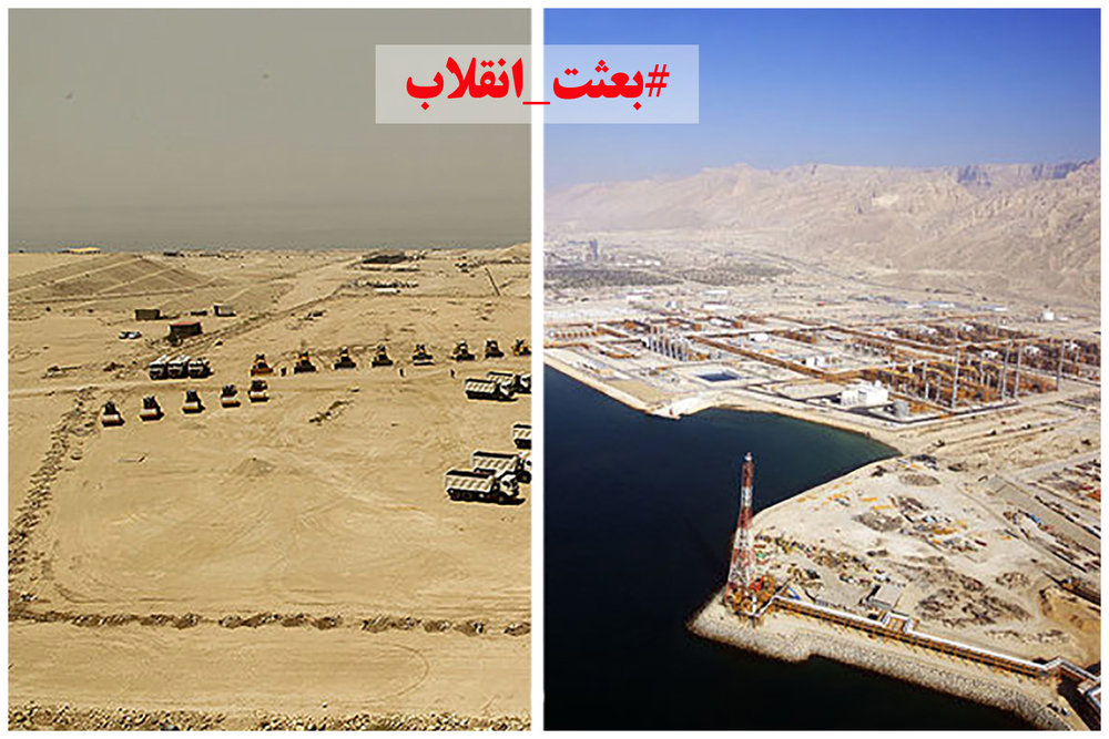 انقلاب،استان،اسلامي،كشور،پيروزي،درصد،ايران،گاز،توليد،كرمان،ح ...