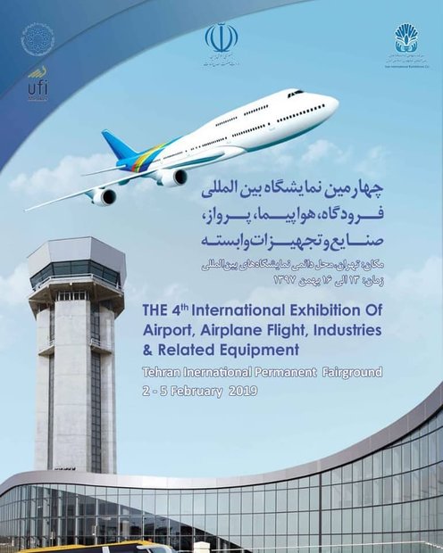 Tehran hosting intl. exhibition of airport, related industries
