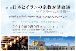 Iran, Japan to hold 1st round of religious talks