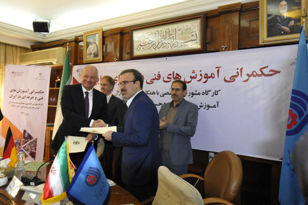 Iran, Germany sign MoU on vocational training