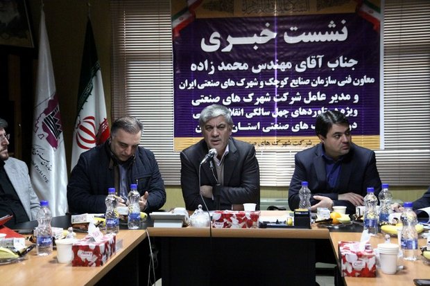 294 industrial infrastructure projects to be inaugurated by Feb. 11