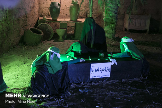 شهرک آسمانی فاطمیون