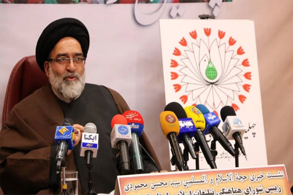 برنامه های گرامیداشت ۱۵ خرداد در استان تهران اعلام شد