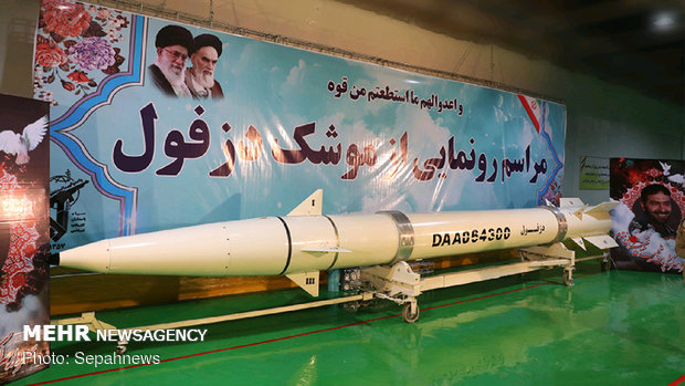 IRGC unveils underground ballistic missile factory for 1st time