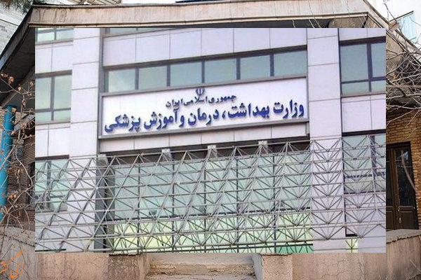 حمایت از ۱۰ طرح پژوهشی دانشجویان اصفهان توسط وزارت بهداشت
