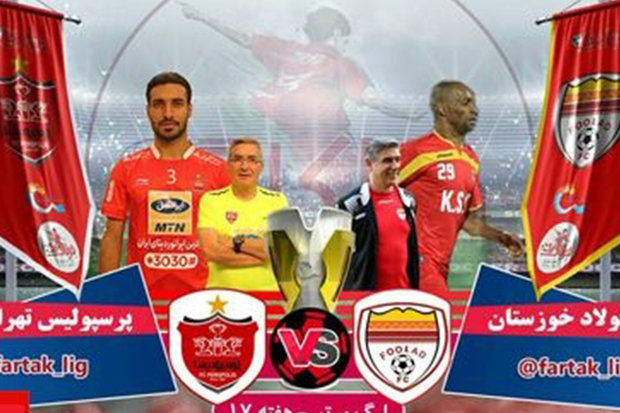 گل مردود فولاد به پرسپولیس