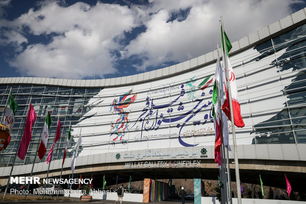 دهمین روز سی و هفتمین جشنواره فیلم فجر