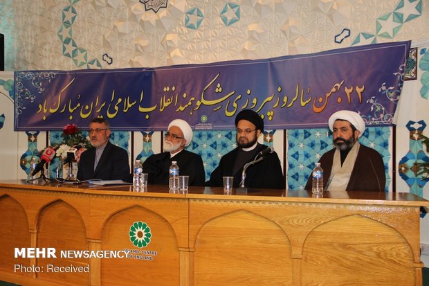 کنفرانس چهلمین سالگرد پیروزی انقلاب اسلامی در مرکز اسلامی انگلیس