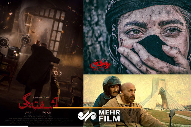 گزارش ویدئویی مهر از آخرین روز جشنواره فیلم فجر