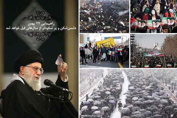 اینجا ایران است؛ صدای فریاد دشمن‌شکن ملت را می‌شنوید