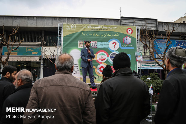 Tahran’daki 11 Şubat yürüyüş töreninden görüntüler