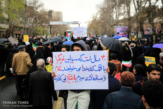 Iranians mark 40th anniversary of Islamic Revolution