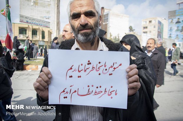 راهپیمایی ۲۲ بهمن در کرمانشاه