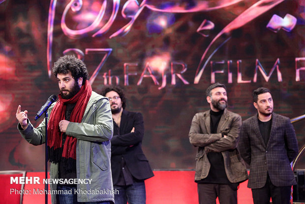 اختتامیه سی و هفتمین جشنواره فیلم فجر - 2