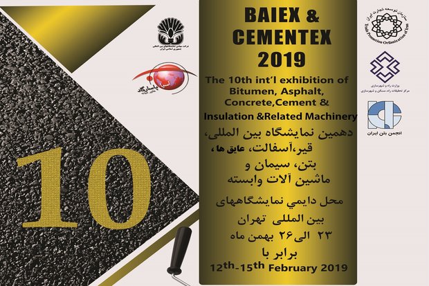 BAIEX 2019 opens in Tehran