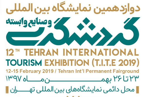 12th intl. tourism exhibition opens in Tehran