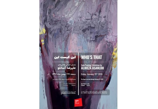 Tehran gallery to display paintings inspired by Rumi poetry