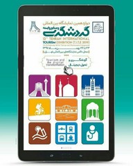 Tehran tourism exhibit offers must-see places for Noruz