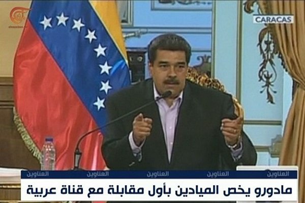پیام رئیس جمهور ونزوئلا خطاب به ملتهای عربی و اسلامی,