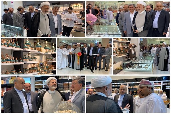 افتتاح متجر للصناعات اليدوية والمنتجات الإيرانية في مسقط