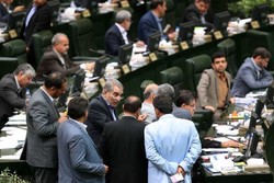 Majlis
