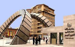 Amir Kabir University of Technology