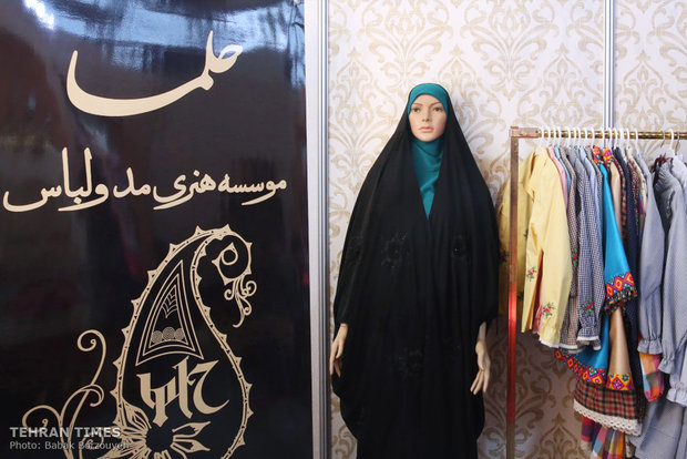 Fajr Festival of Fashion and Costume underway