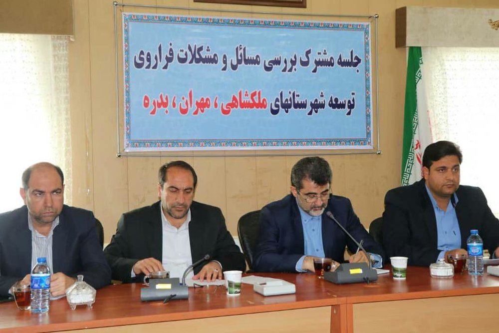 مسائل،استان،شهرستان،مشكلات،رفع