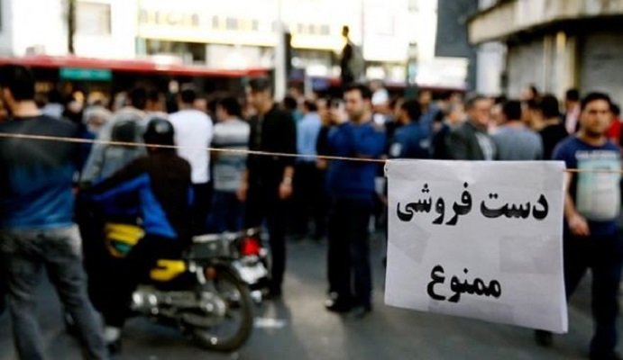 استقرار بیش از ۴۰ روزبازار در تهران