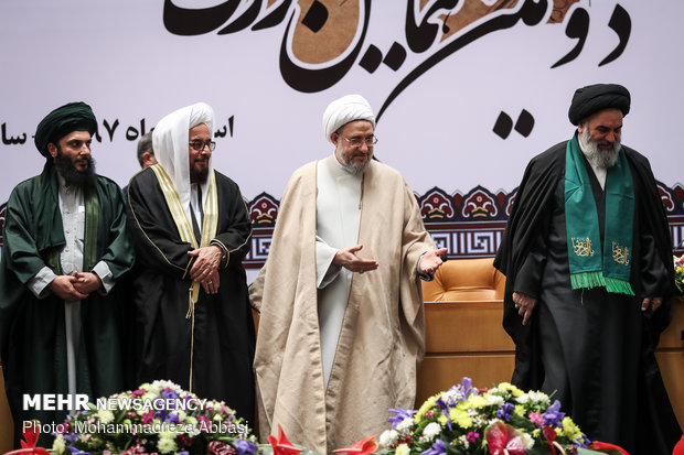 دومین همایش بزرگ سادات