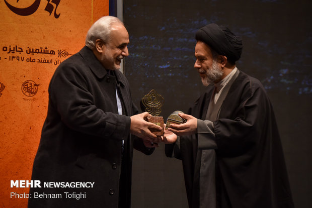 Closing ceremony of 8th Qoqnous Cinema Award