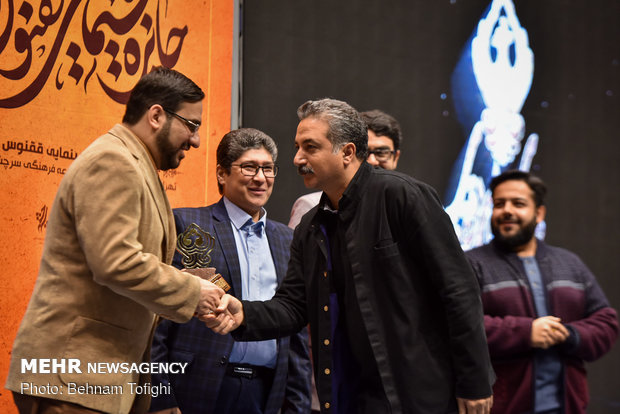 Closing ceremony of 8th Qoqnous Cinema Award