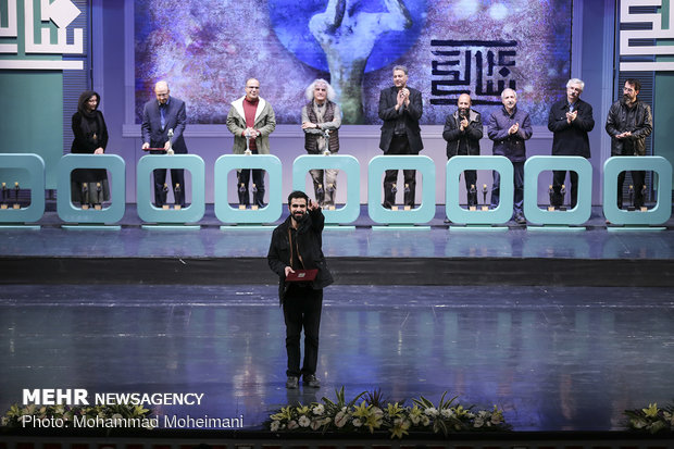 37th Fajr Intl. Theater Festival award ceremony