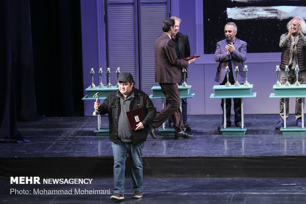 37th Fajr Intl. Theater Festival award ceremony