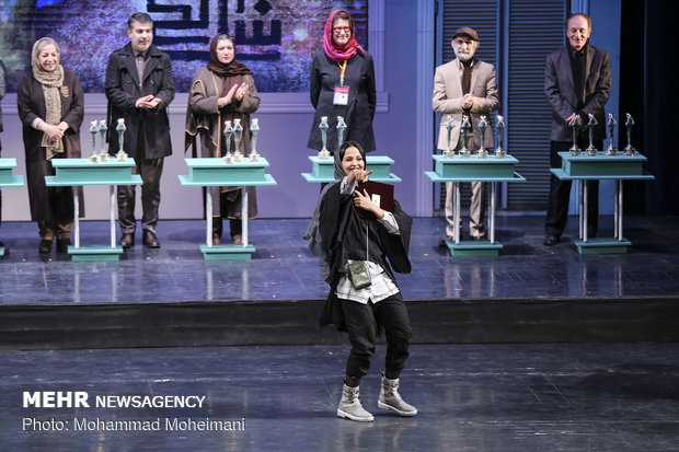 37th Fajr Intl. Theater Festival award ceremony