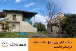 رزرو اقامتگاه‌های جاباما با اعتبار دیجی‌پی امکان‌پذیر شد